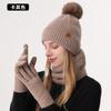 Women's knitted hat winter cold-proof double-layer velvet thickened warm, knitted hat scarf gloves three-piece set