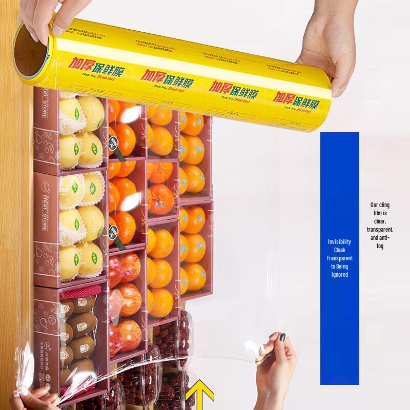 JingJingRS Commercial PVC Food Wrap Roll
