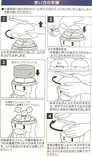 Pearl Metal Manual Shaved Ice Maker with Ice Cup, Cools Penguin, Made in Japan, D-1368