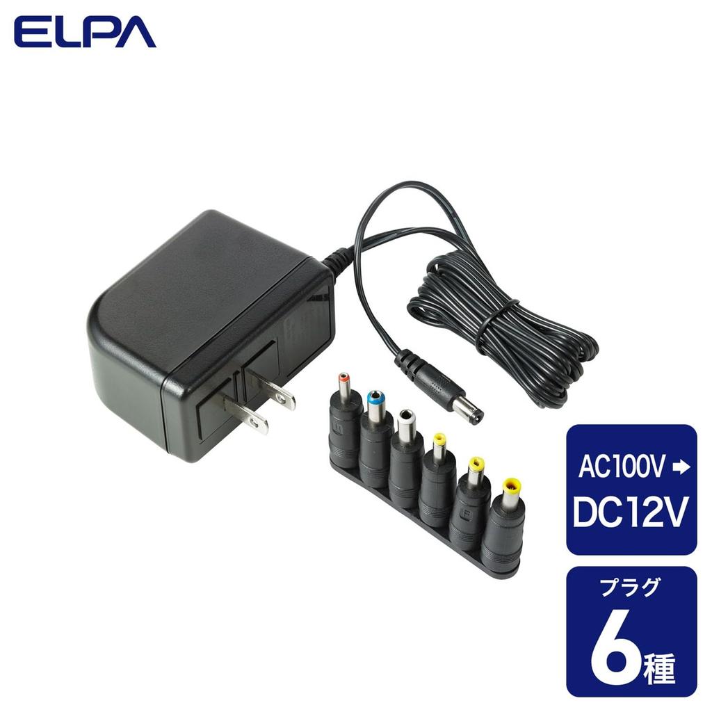 ELPA AC-DC Multi-Adapter Conversion Adapter AC100V 50/60Hz Rated Output: DC12V/2000mA Approx. 1.8m ACD-120S