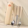 Cute Stainless Steel Tableware Set with Storage Box for Students
