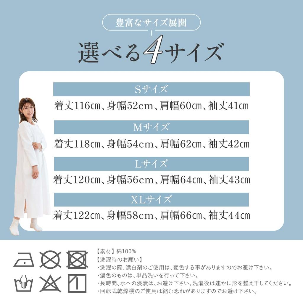 Wiosenna Luźna Duża [nikalife] Sukienka Damska, Dopasowana, 100% Bawełna, Odzież Domowa, (Mały, biały)