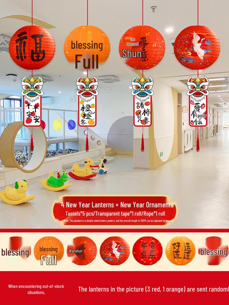 2026 Year of the Horse Spring Festival Couplets - Entrance Decoration with Fu Character Sticker