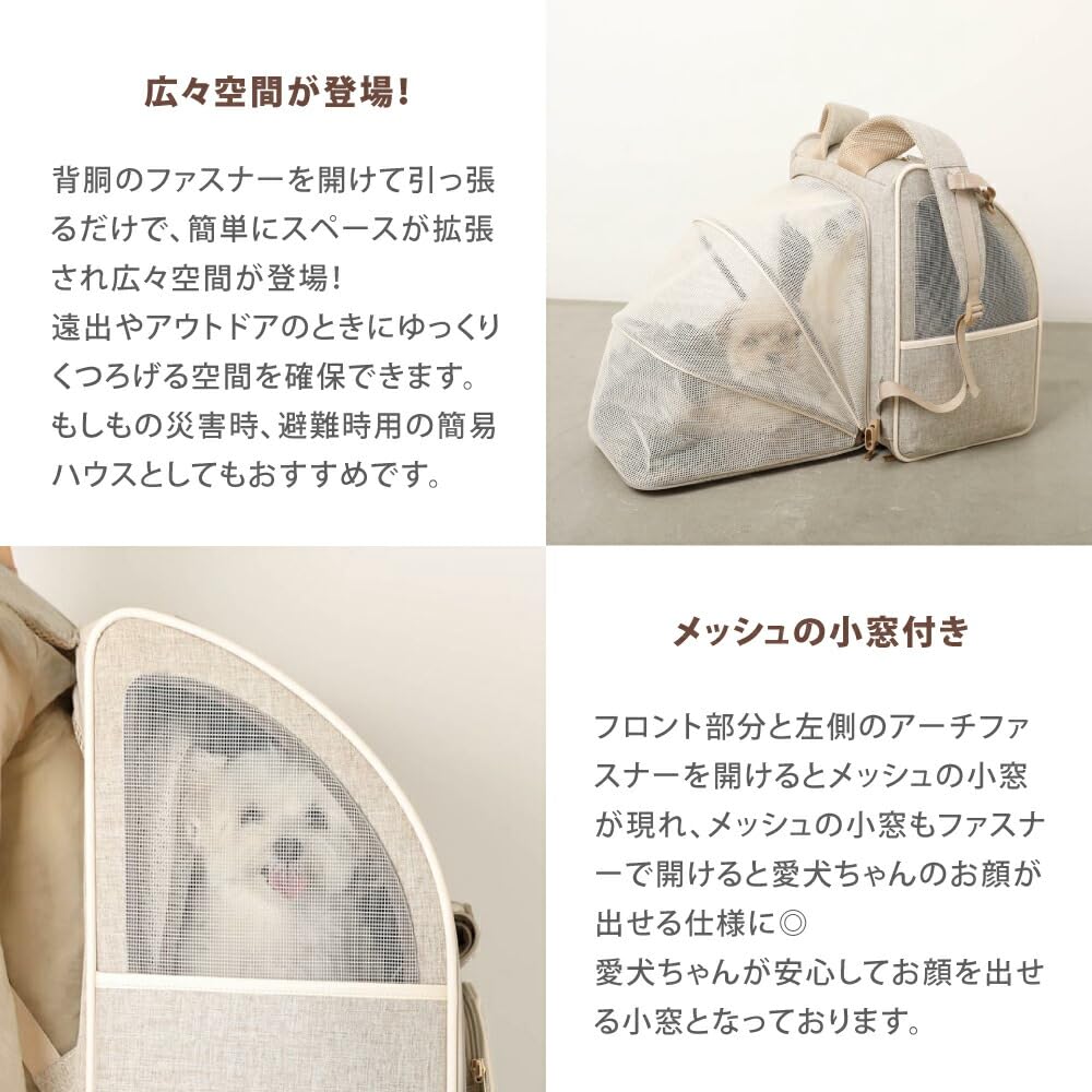 Mon Cheri Piping Backpack Dog Carrier for Small Dogs Lightweight Carrier for Outings and Travel with Shoulder Pads monchéri [Expandable Carrier]