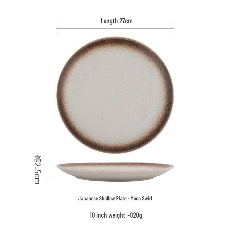 ZISIZ Retro Ceramic Dinner Plate