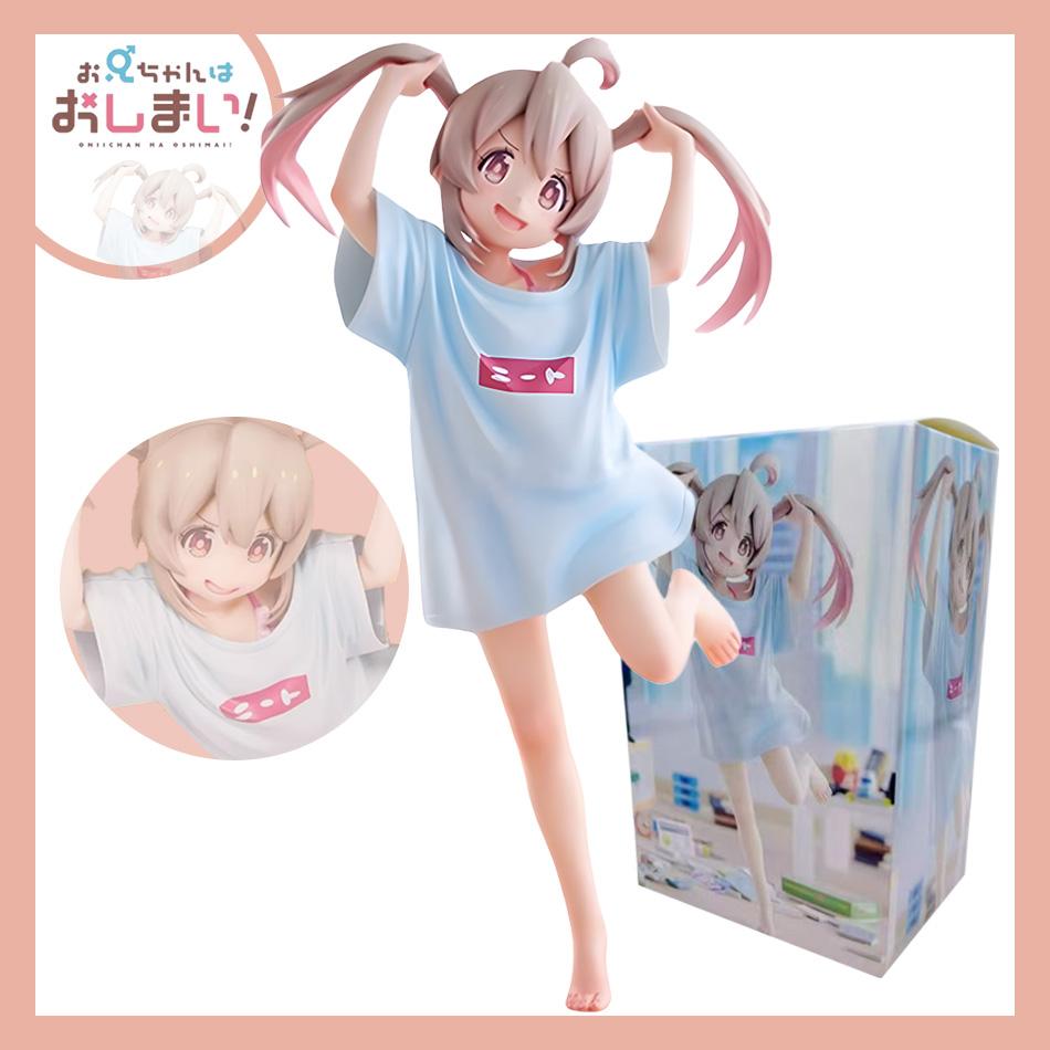 Mahiro-chan Action Figure 'I'm Now Your Sister!' Collectible Model Doll Toy for Kids And Fans