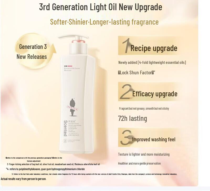 Adolph Gentle Smooth Essential Oil Shampoo