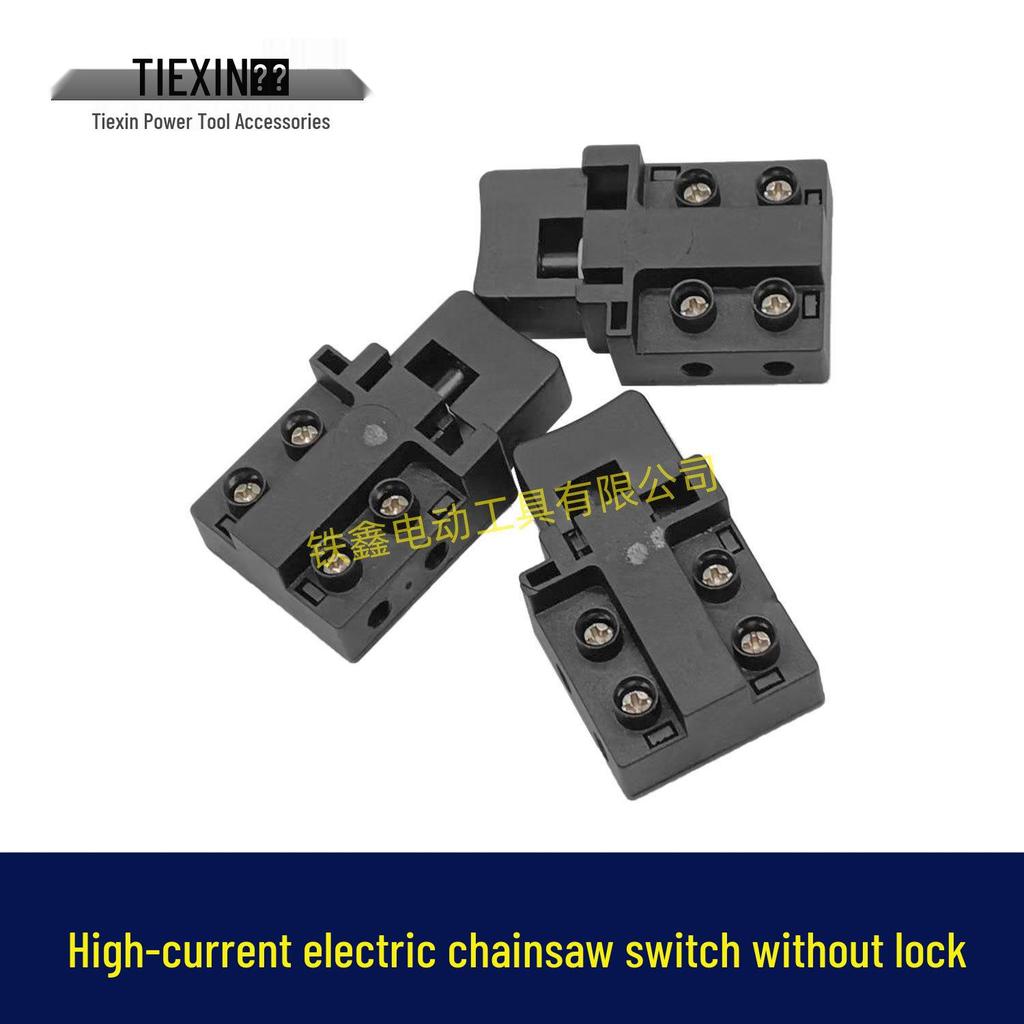 16-Inch Electric Chainsaw Switch, High-Current, No Lock, Compatible with 1900B Planer and 110 Electric Hammer Cutting Machine, Model 01035.