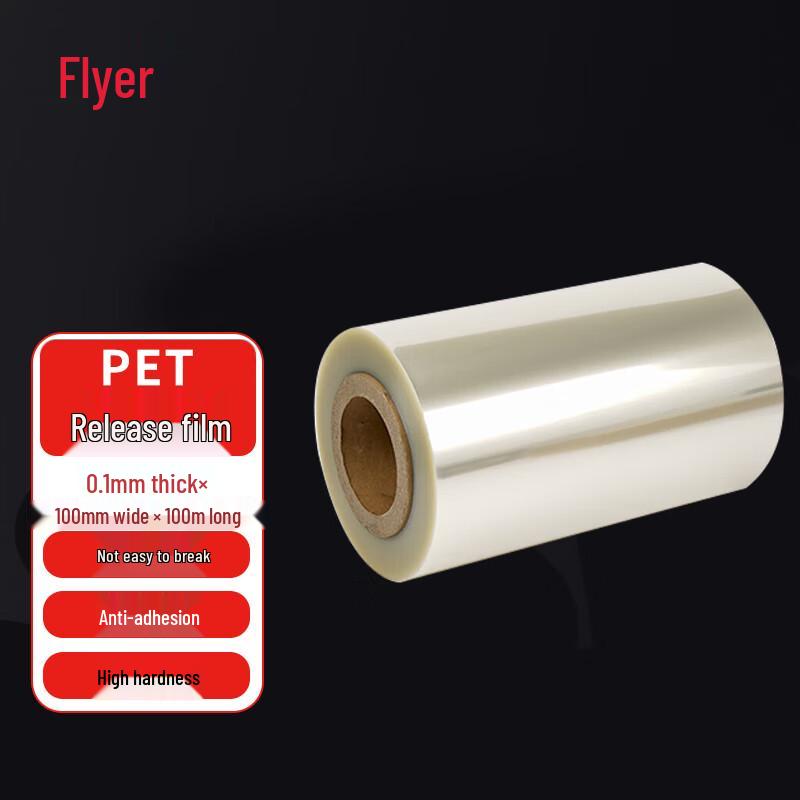 Feier FG7282 Прозрачная ПЭТ-пленка с разделительным слоем