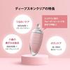 YA-MAN Mise Deep Skin Clear Water Peeling Facial Beauty Device (MS43P)