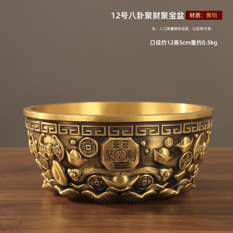 Mussel Cornucopia Copper Ornament