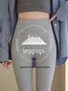 Women's High-Waisted Slimming Base Layer Pants - Tummy Control, No Visible Panty Lines, Casual Cropped Fit.