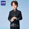 Romon Boy's Chinese Style Zhongshan Suit Set