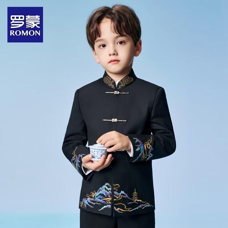 Romon Boy's Chinese Style Zhongshan Suit Set