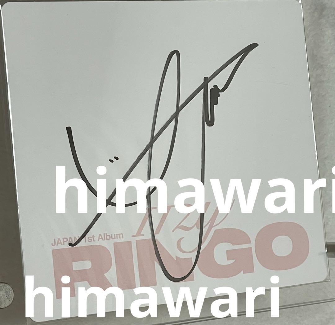 

[USED] ITZY RINGO autographed by Yuna