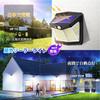 LED Sensor Lights for Outdoor Use, Motion Sensor, Automatic OnOff, Solar Powered, 128 High-Brightness LEDs, 3-Sided Illumination, 3 Lighting Modes,