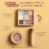 3CE Multi Eye Color Palette T Bakery Collection Beige Recipe
