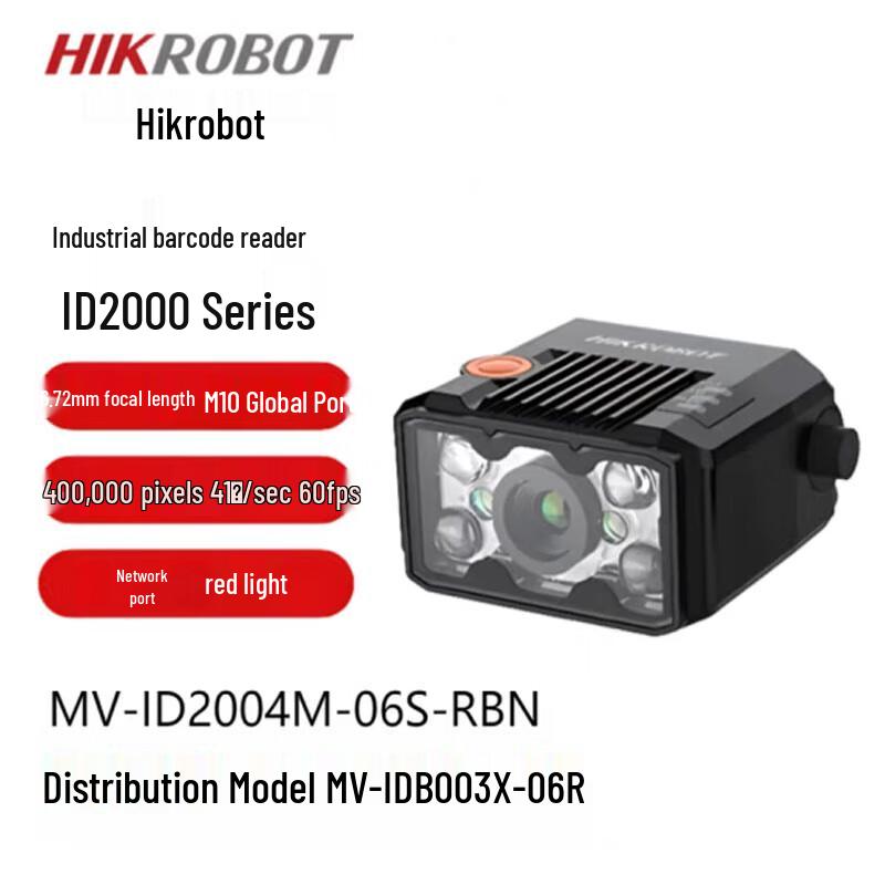 Hikvision Robotics MV-IDB003X-06R Smart Industrial Code Reader