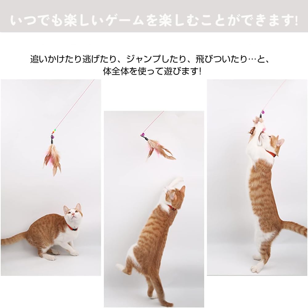 YUWENW Cat Toys, Set of 3, Perfect for Cat Play, Pet Supplies, Feather Toys, Ultra-Lightweight Dangle Toys with Bird Feathers, Cat's Favorite Toy,