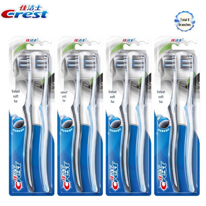 

Crest Velvet Black Tea Gum Protection Toothbrushes
