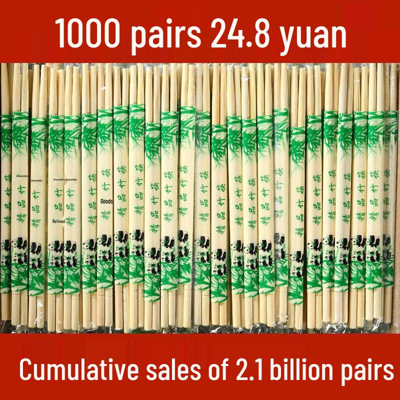 ZISIZ Disposable Bamboo Chopsticks