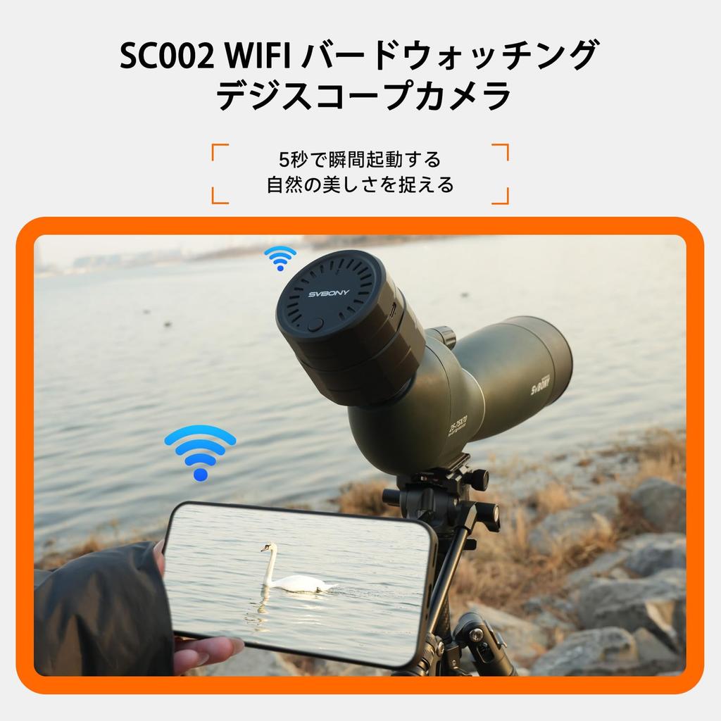 Kamera Teleskopowa SVBONY SC002 z Cyfrowym Połączeniem do Dwóch Ekranów Aplikacji WiFi Fieldscope 32GB TF Idealna do Bezprzewodowego Obserwowania Ptaków Kompatybilna z Zewnętrzną Średnicą