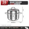 Kangbache 26cm Stainless Steel Steamer Pot with Tall Lid