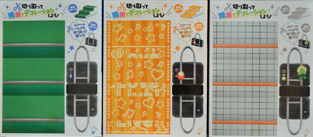 Love School Figure Set Live! "After Moments" [Honoka, Umi, Kotori]