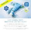 in WELEDA Rosemary Scalp Cleansing Super Cool 200g Hair Scalp Scalp Hair Head Bitter Herb Naturally Derived Birthday Gift [Official] [Made Japan]