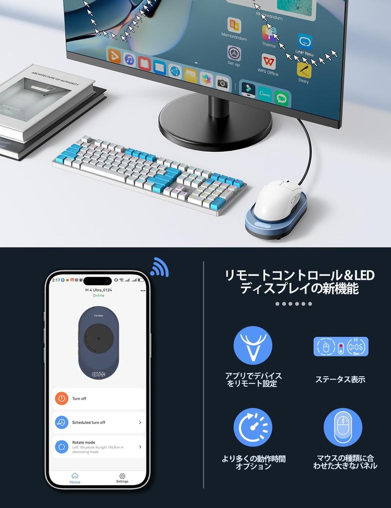 VAYDEER App-Enabled Mouse Jiggler, Undetectable Mouse Mover with Remote Control and Timer, Automatic Physical Movement for Keeping Your PCLaptop