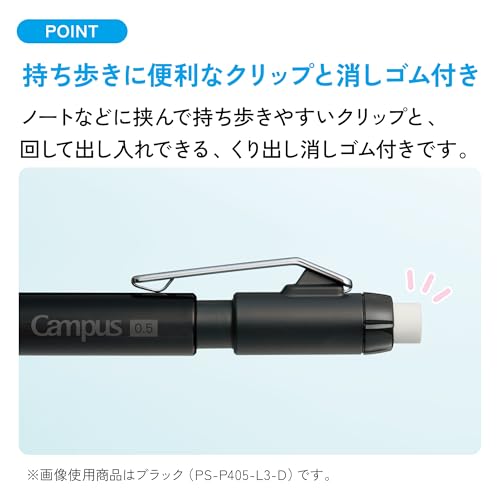 Kokuyo Campus Hexagonal Grip Easy-to-Hold Mechanical Pencil 0.5mm Black PS-P405-L3-D