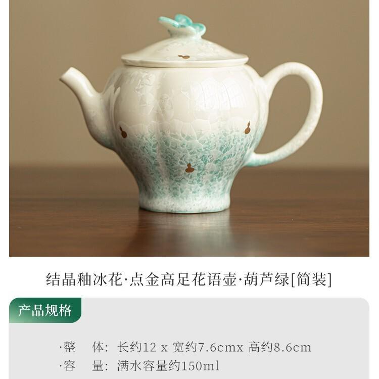 

150ml Crystalline Glaze Gold Pointing High Foot Teapot Aesthetic Tea Infuser Pot Tea Maker Kettle With Ball Hole Teaset Craft