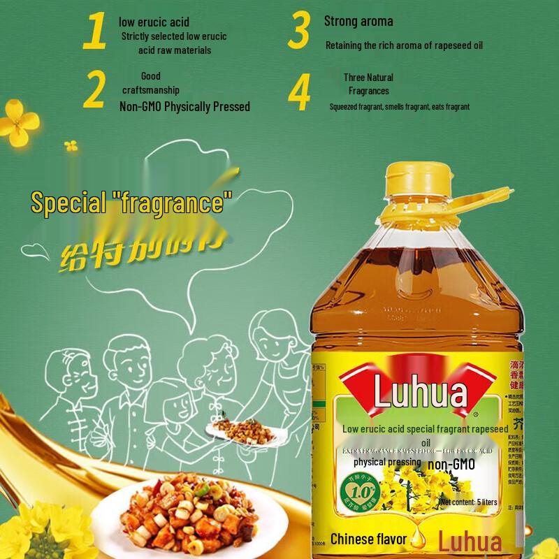 Vaseline Classic Lip Balm Original 7G & Luhua Rapeseed Oil 5L Bundle