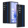 Applicable To Samsung ZFold7 Mobile Phone Case Plain Leather Lamb Leather Anti-drop Folding Business Ultra-thin ZFold6 Protective Case