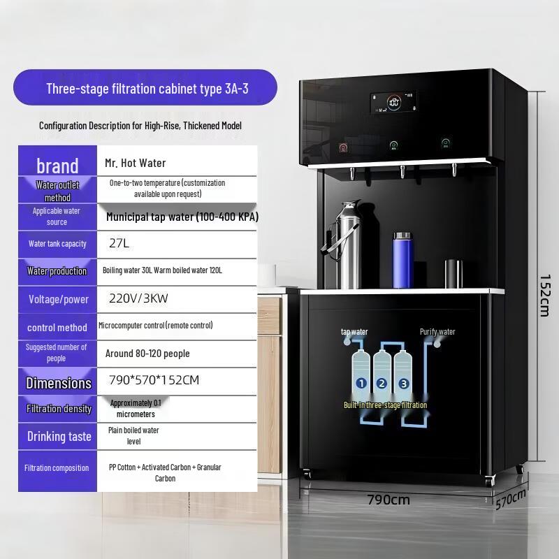 Commercial Direct Drinking Water Purifier & Heater