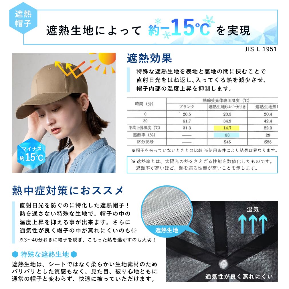[VITAFELICE] Vita Felice -15℃ Heat Insulation Cap for Women tgh-30194z (Beige)