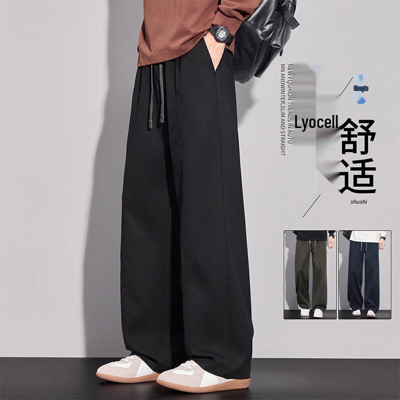 VUUG Men s Lyocell Blend Loose Straight Casual Pants 3XL чёрный