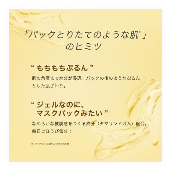 Hada Labo Gokujun Perfect Gel 100G High Moisturizing All-in-One Gel