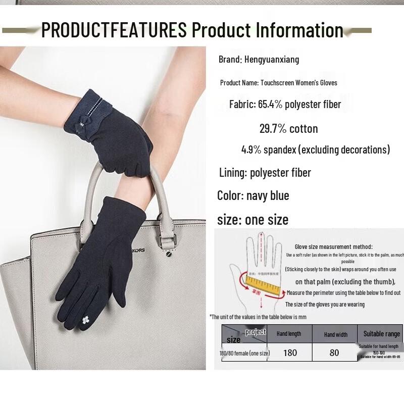 Hengyuanxiang Women's Warm Gloves