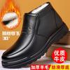 Cotton Shoes Men's High-top Winter Velvet Thickened Warm Soft Leather Wool Snow Boots