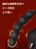 Anal Anal Anal Plug for Anal Anal Dildo for Women and Thin Soft Battery Soft For Beginners Vibrator, Beads, Beginners, Sex, Men, Silicone, Operated,