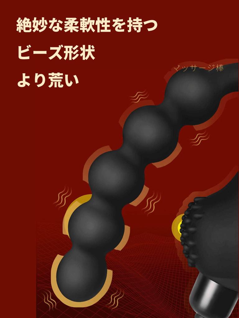 Anal Anal Anal Plug for Anal Anal Dildo for Women and Thin Soft Battery Soft For Beginners Vibrator, Beads, Beginners, Sex, Men, Silicone, Operated,