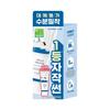ROUND LAB Birch Moisture Sunscreen 50ml (+20ml Cleanser)