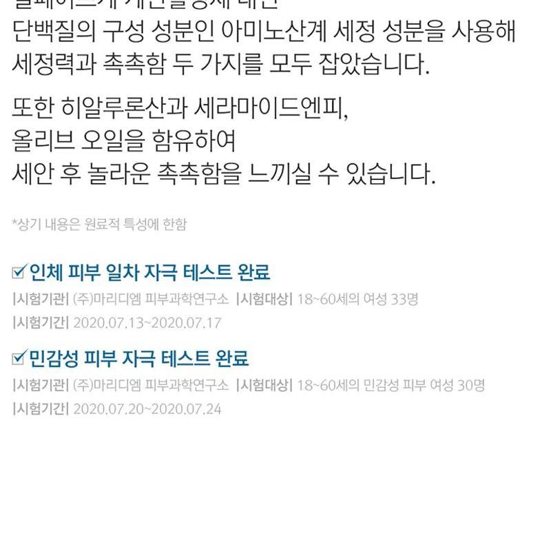 Dear, Klairs - Rich Moist Foaming Cleanser (Renewal)