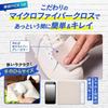 Sereniq Sneaker Cleaner [First in Japan] Jet Foam Nano-Cleaning Ingredients Waterless Deodorizing