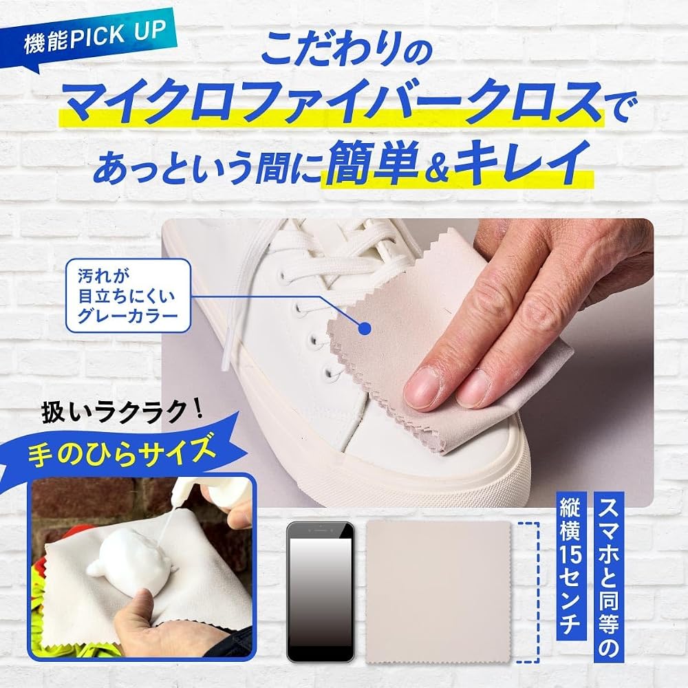 Sereniq Sneaker Cleaner [First in Japan] Jet Foam Nano-Cleaning Ingredients Waterless Deodorizing