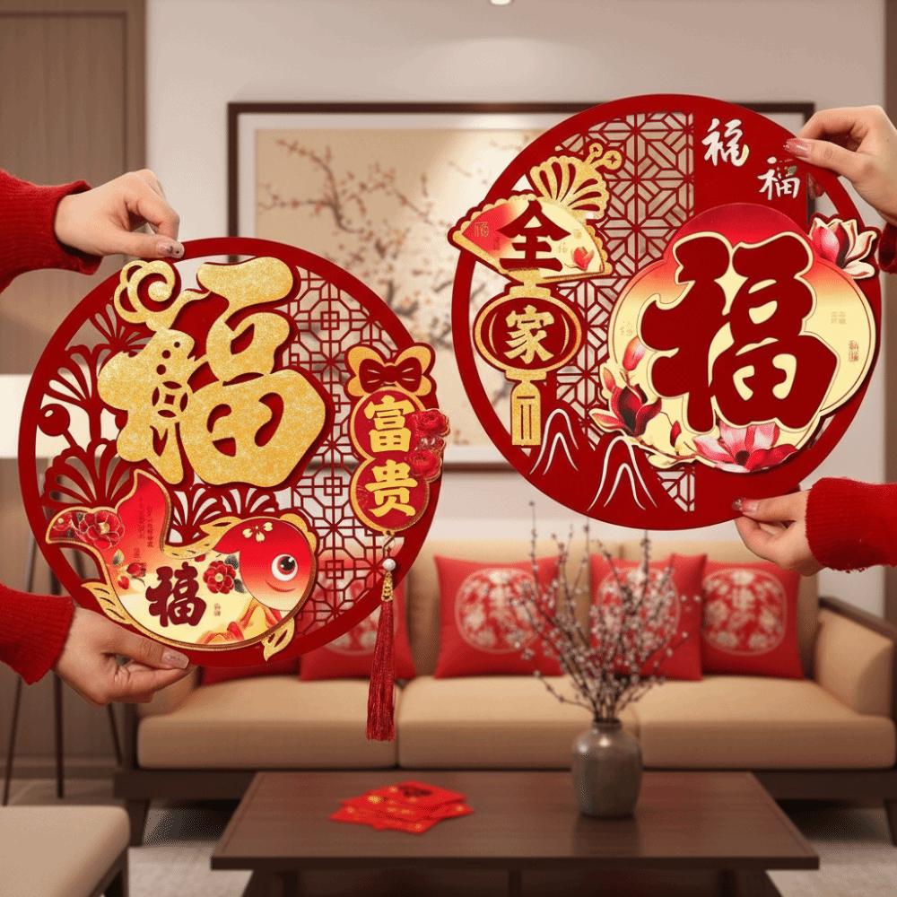 Traditioneller 3D Fu Zeichen Türaufkleber Chinesischer Stil Glückszeichen Fenster Tür Dekor