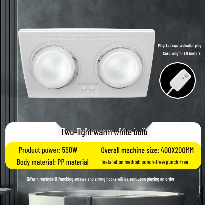 Calentador de baño integrado Yuba montado en la pared con luz y aire caliente