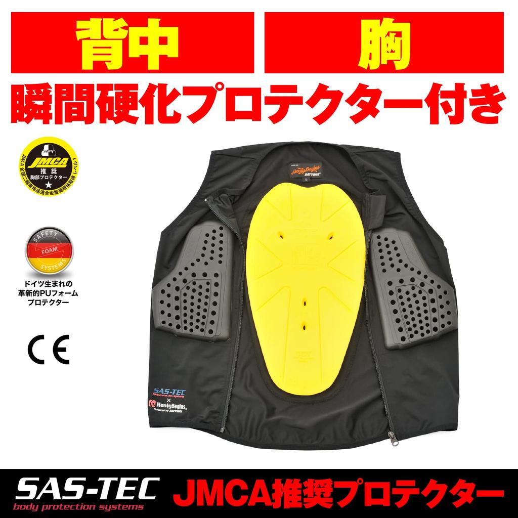 Daytona Motorcycle Protective Inner CE JMCA Stretch Size 24066 Vest, Standard, Recommended, Instant-Cure Fabric, HBP-022, Black, L,