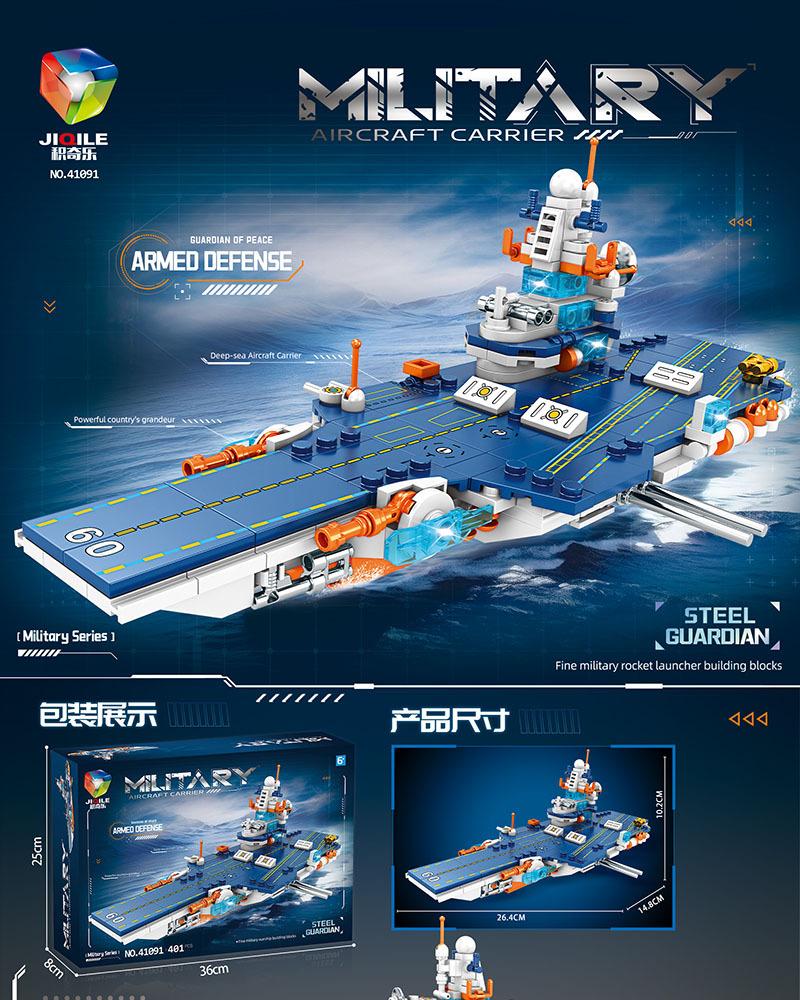 Tank Building Blocks Military Sets Missile Vehicle Aircraft Carrier Helicopter Jets Rocket Artillery Armored Car Boys Gifts